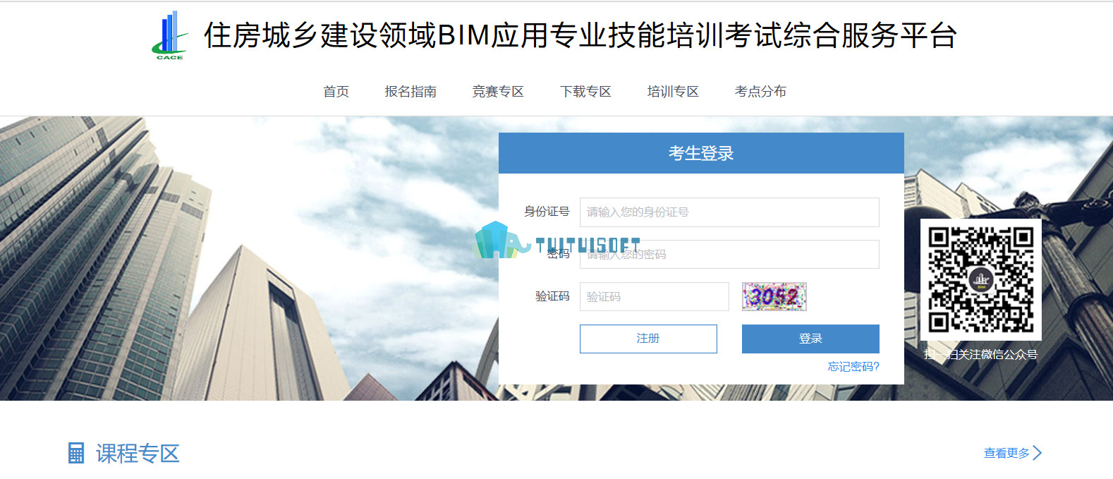 bim工程師證書和裝配式有用嗎安裝bim工程師需要什么  第2張