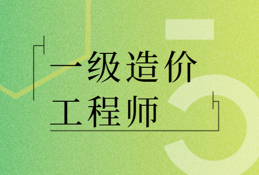 造價(jià)工程師案例電氣分析,造價(jià)工程師案例電氣  第1張