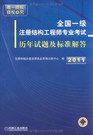 二級注冊結(jié)構(gòu)工程師證好掛嗎二級注冊結(jié)構(gòu)工程師能掛多少錢  第1張