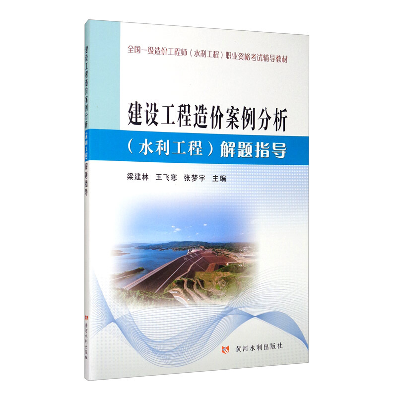 關(guān)于一級造價工程師證書備案的規(guī)定,關(guān)于一級造價工程師證書備案  第2張