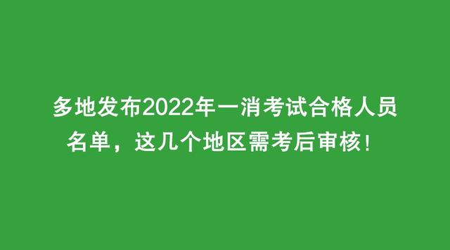 湖南二級(jí)消防工程師成績(jī)查詢,湖南二級(jí)消防工程師證報(bào)考條件是什么  第2張