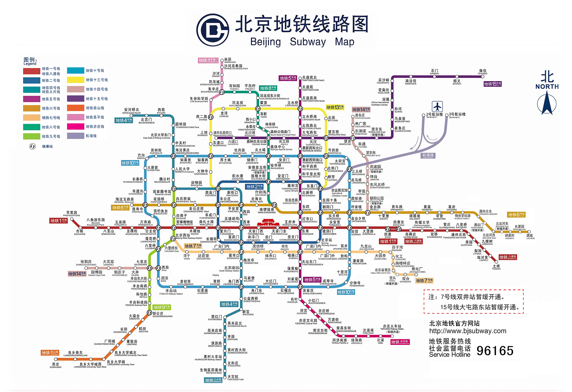 北京地鐵十號(hào)線路線,北京地鐵十號(hào)線路線圖最新  第2張