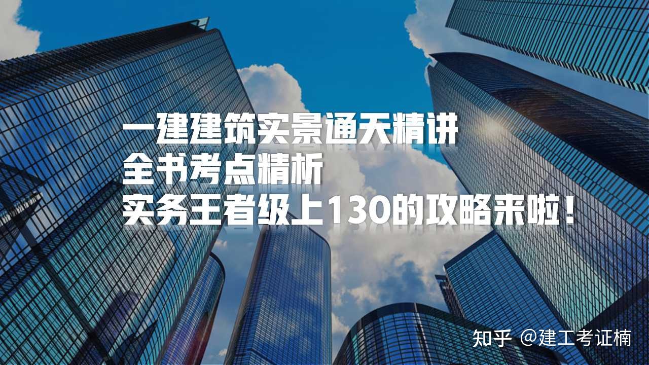 一建和bim區(qū)別,bim工程師和一建比較  第2張