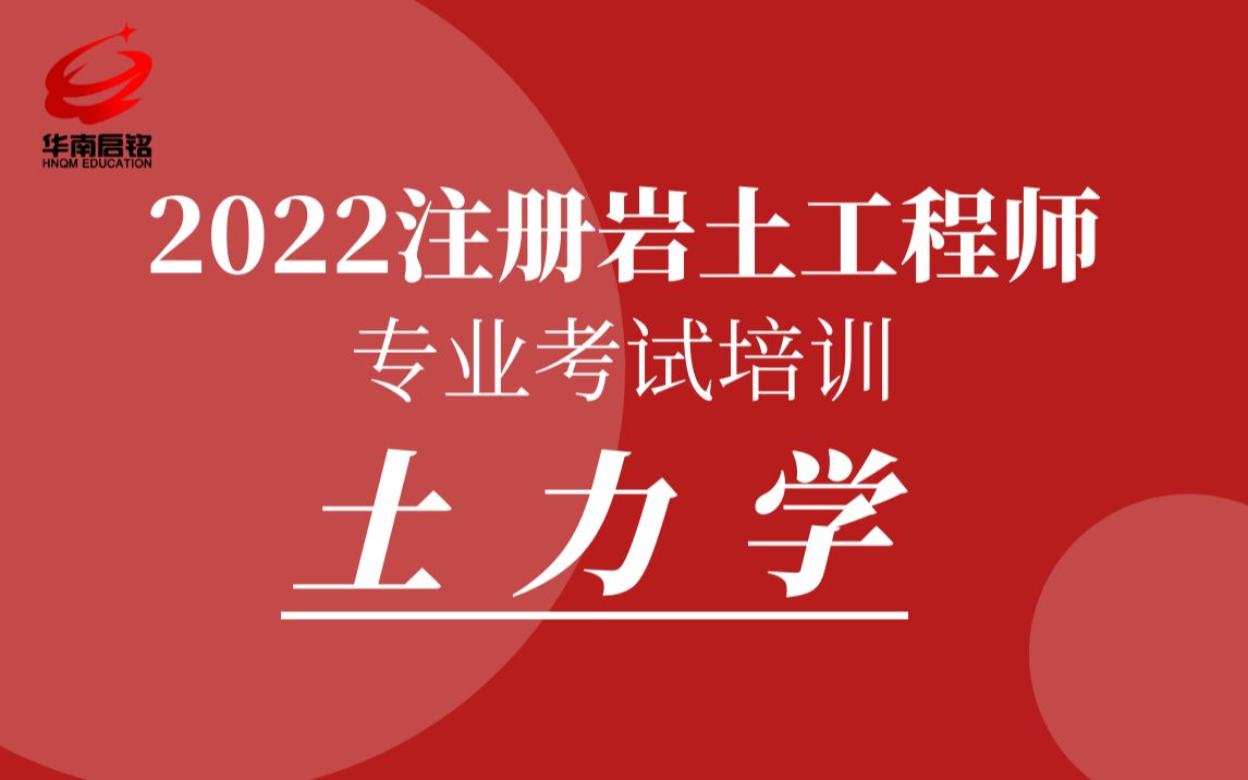 注冊巖土工程師只掛資質(zhì),注冊巖土工程師掛證有風險嗎  第1張