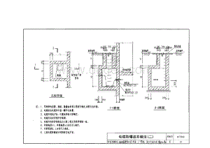 國標(biāo)07fj02圖集133,國標(biāo)07fj02  第1張