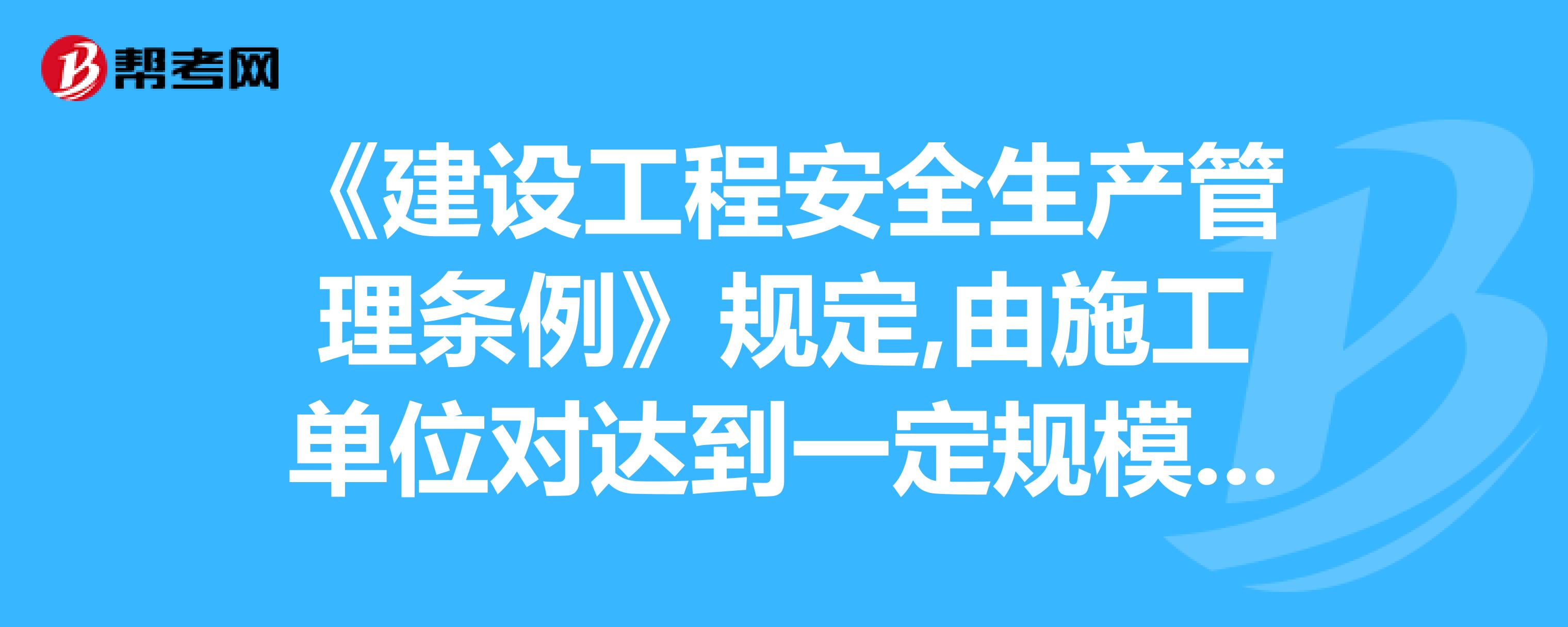 總監(jiān)理工程師難考嗎,總監(jiān)理工程師要考幾門  第1張