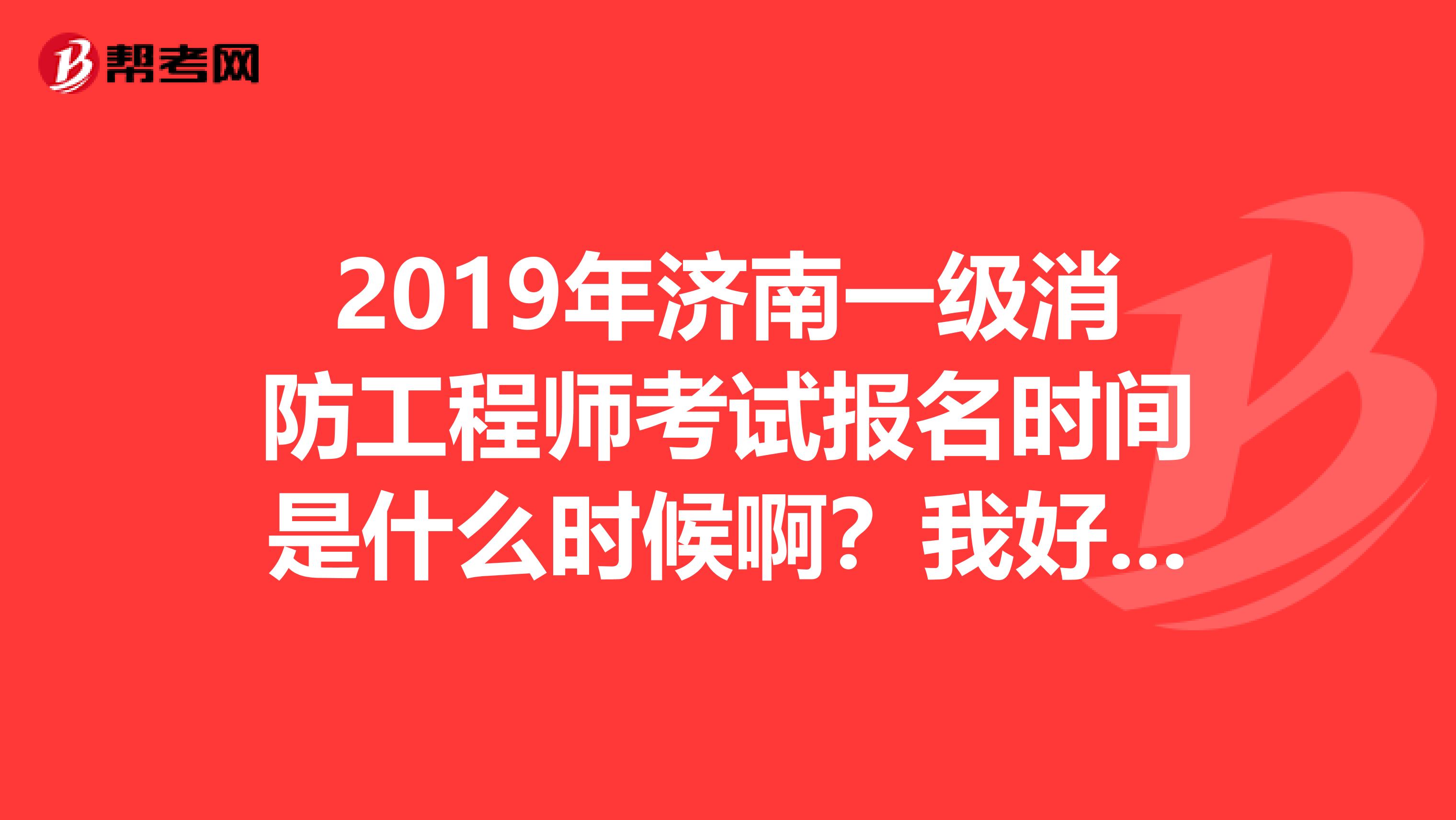 一級(jí)消防工程師考試各科目多少及格,一級(jí)消防工程師考試科目分值  第2張