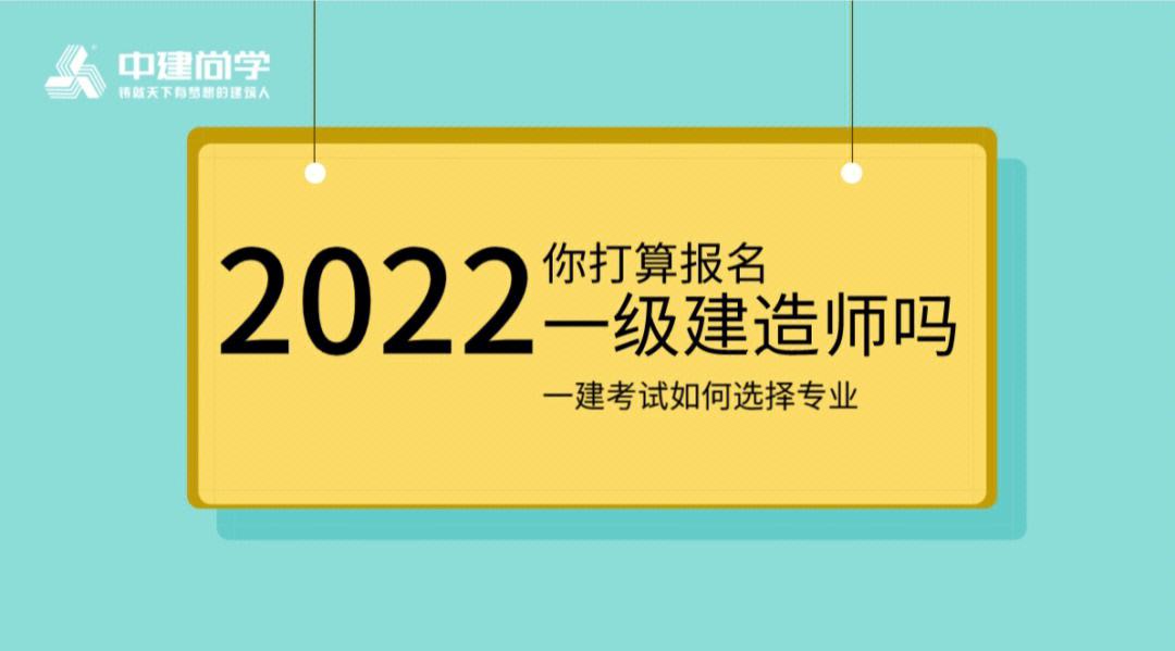 一級(jí)建造師學(xué)習(xí)方法一級(jí)建造師怎么開始學(xué)  第1張