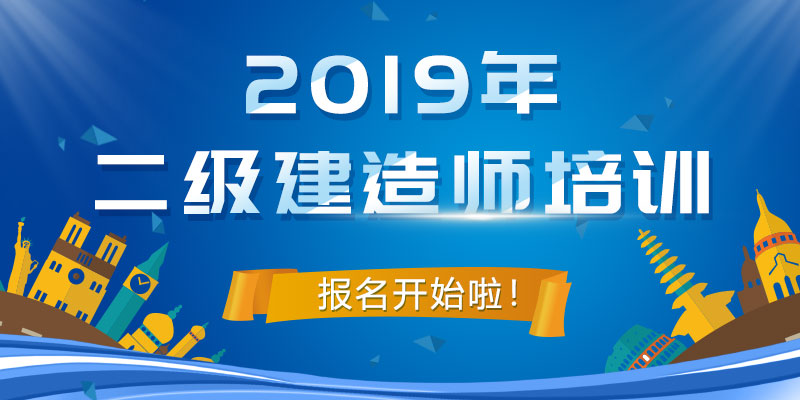 研究生可以考二級(jí)建造師證嗎,研究生可以考二級(jí)建造師嗎  第1張