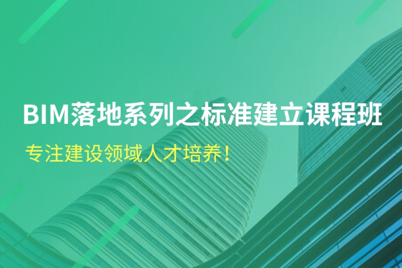 道路bim工程師崗位道路bim工程師崗位設(shè)置  第1張