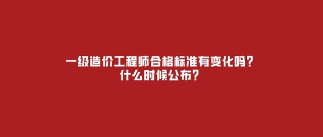 造價工程師安裝工程有哪些專業(yè),安裝造價工程師通過率  第2張