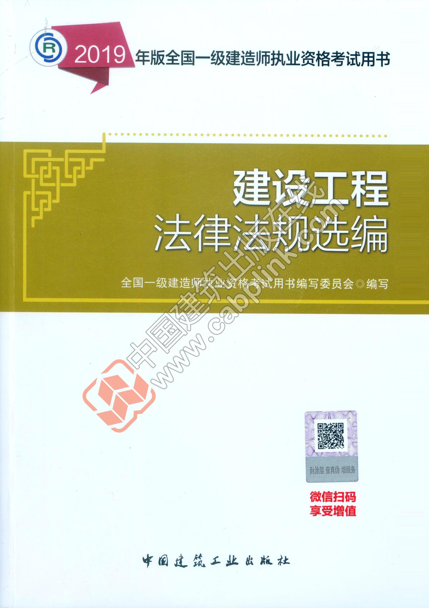 一級建造師教材2022年會改版嗎一級建造師教材明年改版嗎  第1張