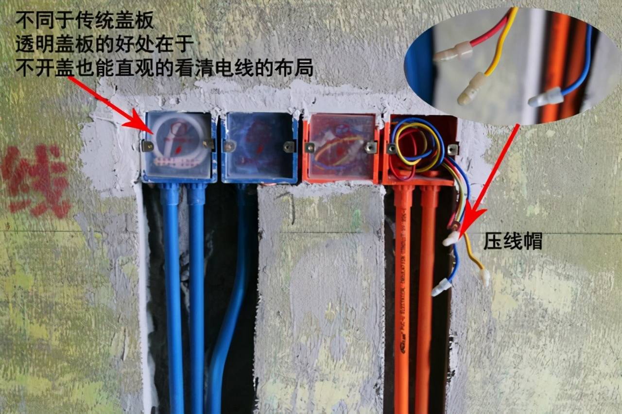 水電改造圖全屋水電改造圖  第1張