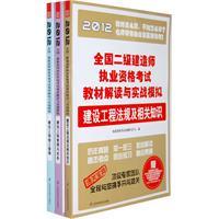 二級(jí)建造師市政真題及答案,二級(jí)建造師市政真題答案2023  第2張