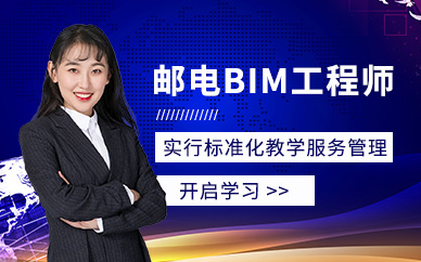 昆山哪里有bim建模工程師培訓(xùn)機(jī)構(gòu),昆山哪里有bim建模工程師培訓(xùn)  第1張