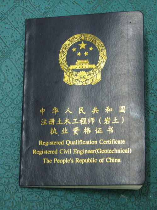 廣東省有多少注冊巖土工程師2021廣東注冊巖土考試地點  第1張