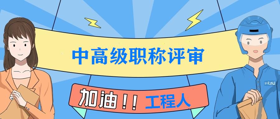 成都招結(jié)構(gòu)工程師信息成都招結(jié)構(gòu)工程師  第1張