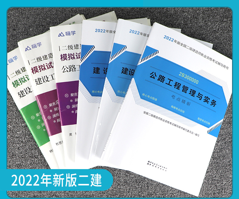 歷年二級建造師水利實務(wù)真題匯總,二級建造師水利歷年真題  第1張