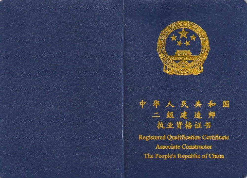 廣州二級建造師培訓,廣州二級建造師培訓機構(gòu)排名  第1張