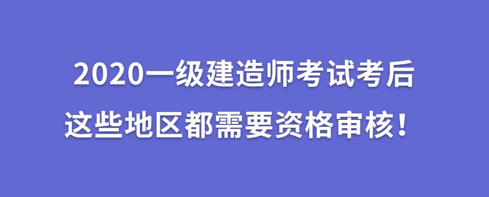 一級(jí)建造師考試報(bào)名費(fèi)多少錢,一級(jí)建造師考試報(bào)名費(fèi)用多少錢  第1張