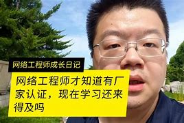 安全工程師學習視頻,安全工程師安全技術視頻  第2張