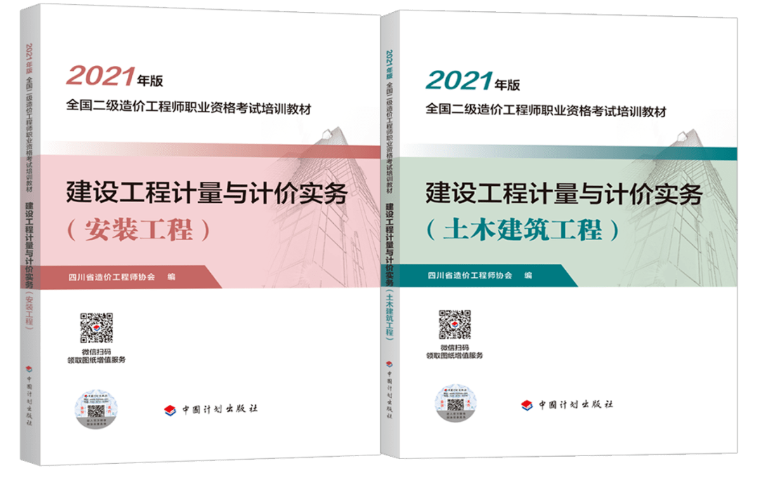 大專畢業(yè)可以考二級(jí)結(jié)構(gòu)工程師嗎,大?？梢钥家患?jí)注冊(cè)結(jié)構(gòu)工程師條件  第2張