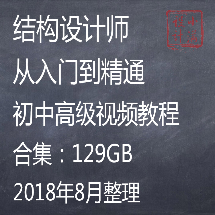 手機結(jié)構(gòu)設(shè)計工程師,手機結(jié)構(gòu)設(shè)計工程師招聘  第2張