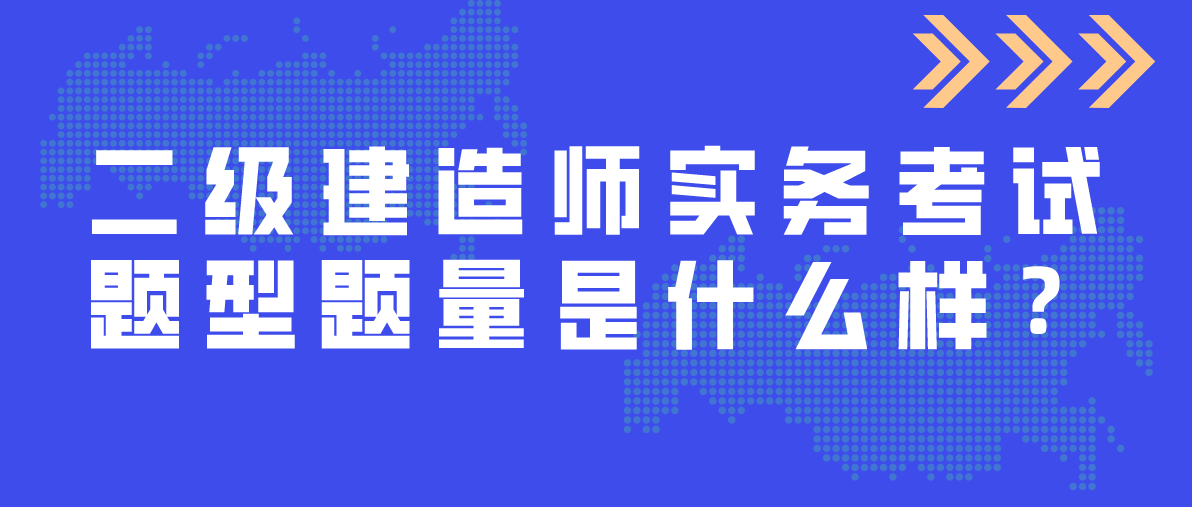 二級建造師報考條件限專業(yè)嗎二級建造師限專業(yè)嗎  第2張