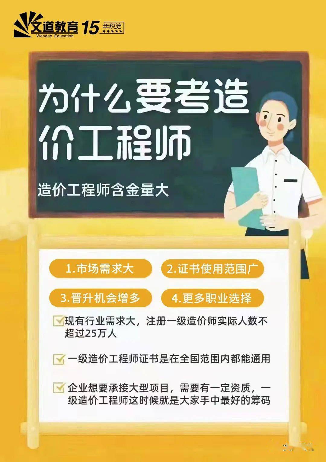 江蘇造價(jià)工程師要社保嗎江蘇省造價(jià)員證書還有用嗎  第1張