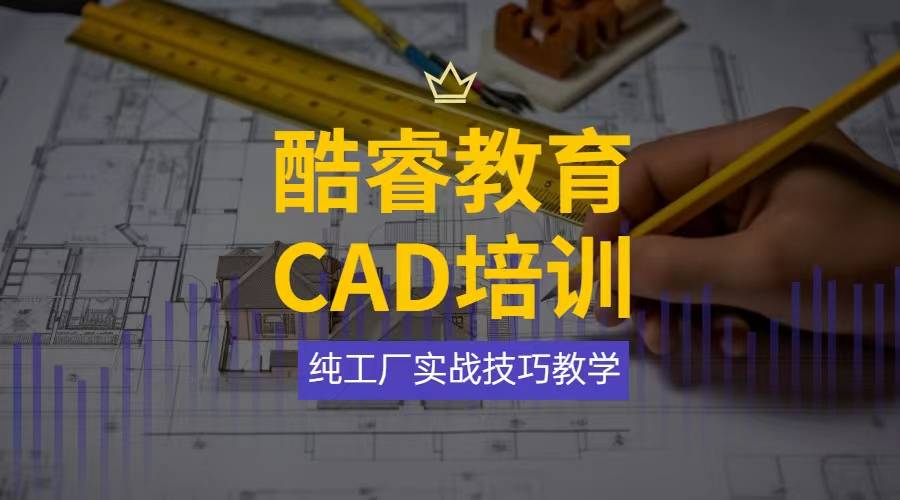 cad 精簡版cad2008精簡版  第1張