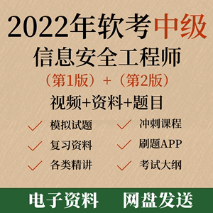 信息安全工程師工資多少錢一個月信息安全工程師工資  第1張