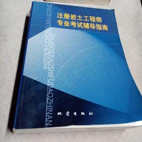 巖土工程師基礎(chǔ)考試多少分合格,浙江巖土工程師基礎(chǔ)合格證明  第1張