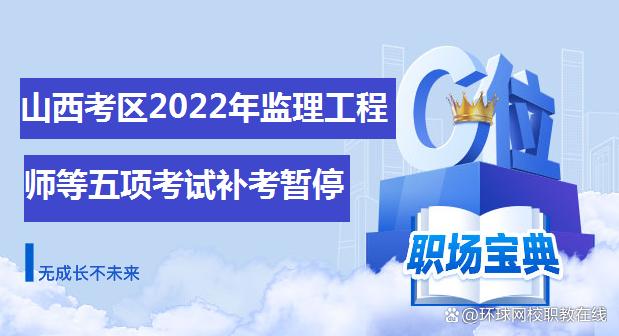 監(jiān)理工程師報名時間2023年,工程監(jiān)理工程師報名時間  第2張