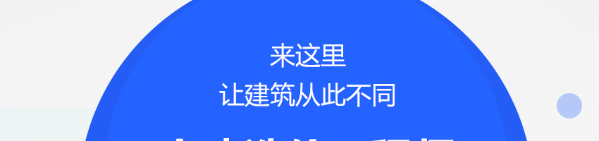 江蘇招聘造價工程師江蘇省工程造價管理協(xié)會招聘  第2張