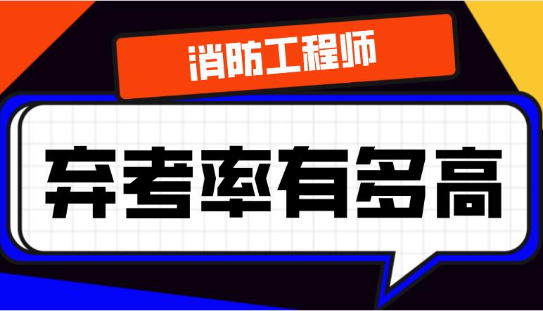 國家一級消防工程師一年多少錢,消防工程師一年多少錢  第1張