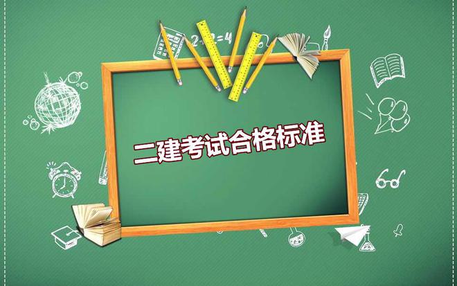 二級建造師實務(wù)必背資料,二級建造師實務(wù)資料  第1張