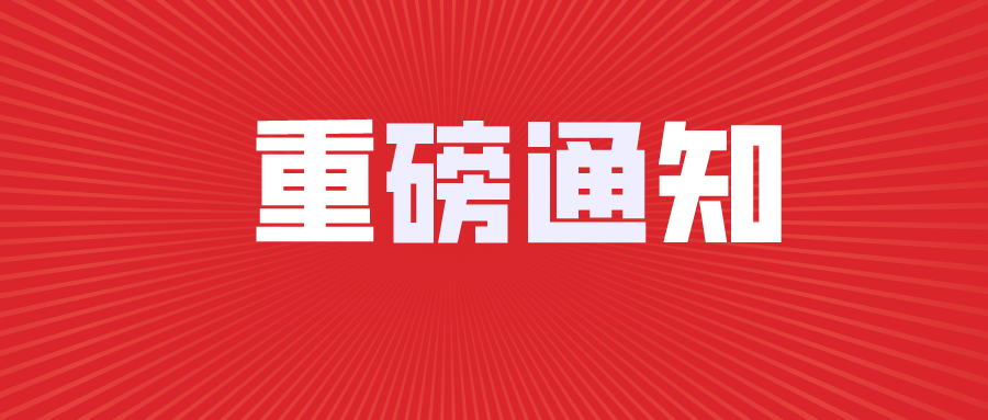 二級建造師證書怎么注銷怎么注銷二級建造師執(zhí)業(yè)資格證書  第1張