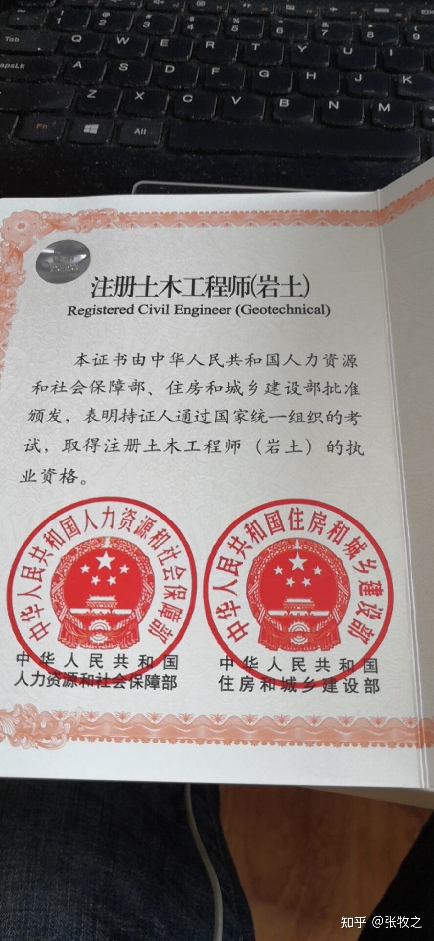 ?？飘厴I(yè)能考巖土工程師嗎,專科畢業(yè)能考巖土工程師嗎女生  第1張