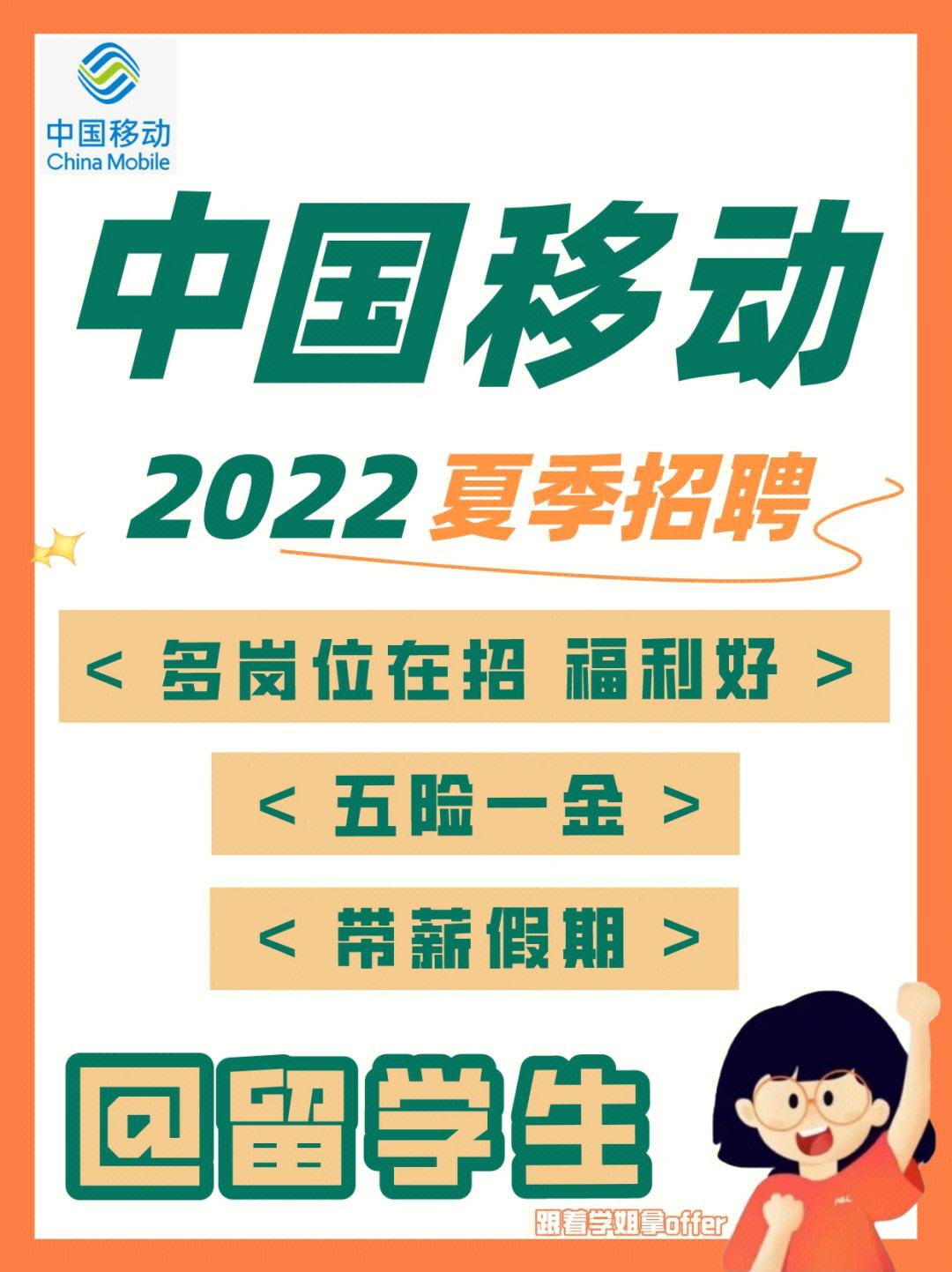 注冊(cè)巖土工程師進(jìn)國(guó)企難嗎中直國(guó)企招聘巖土工程師  第2張