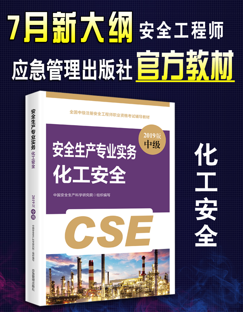 信息安全工程師教程電子版信息安全工程師考試教材  第1張