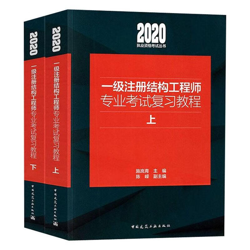 結構工程師考哪幾門結構工程師難考嗎  第2張