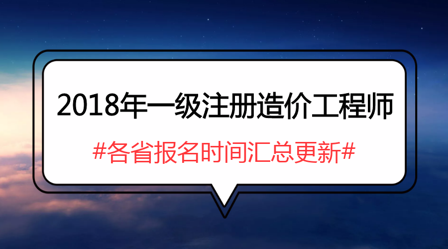 海南省造價工程師海南省造價工程師錢浩元的去向  第1張