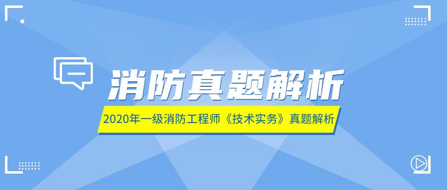 一級消防工程師題庫app一級消防工程師題庫免費下載軟件  第2張