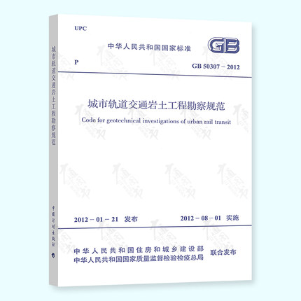 注冊(cè)巖土工程師注冊(cè)變更申請(qǐng)表,注冊(cè)巖土工程師注冊(cè)變更申請(qǐng)表怎么填  第1張