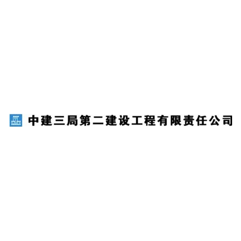 中冶焦耐招聘結構工程師怎么樣中冶焦耐招聘結構工程師  第1張