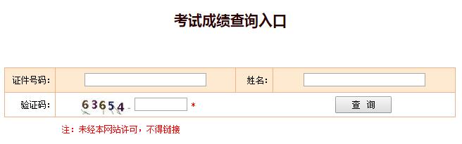 江蘇省一級(jí)注冊(cè)結(jié)構(gòu)工程師報(bào)名,江蘇結(jié)構(gòu)工程師成績(jī)查詢  第1張