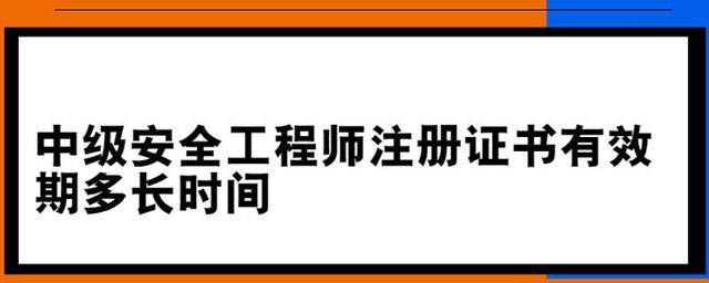 注安全工程師,消防安全工程師  第1張