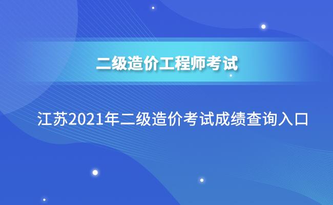 造價工程師查詢網造價工程師資格查詢  第1張