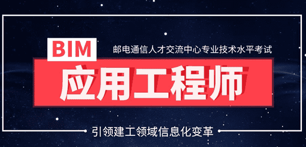 重慶消防工程師bim招聘重慶消防工程師招聘信息網(wǎng)  第1張