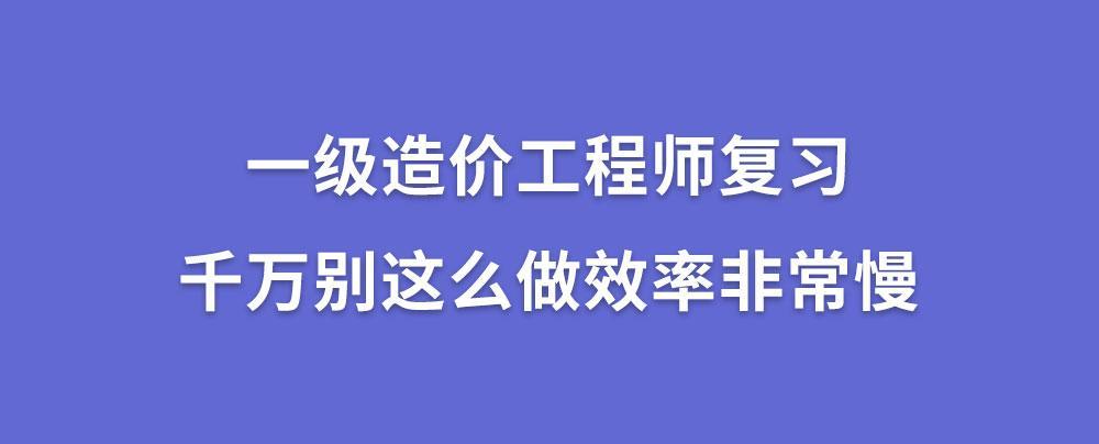 造價工程師薪酬組成造價工程師的薪酬  第1張